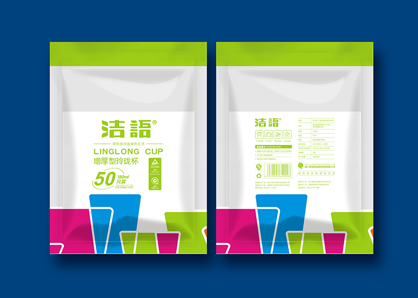 湘东区VI设计公司